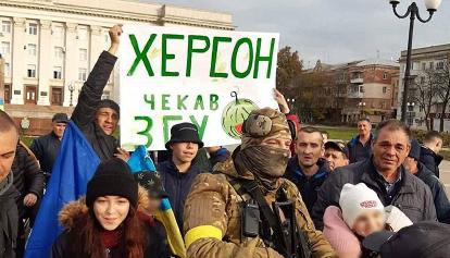 Ucraina